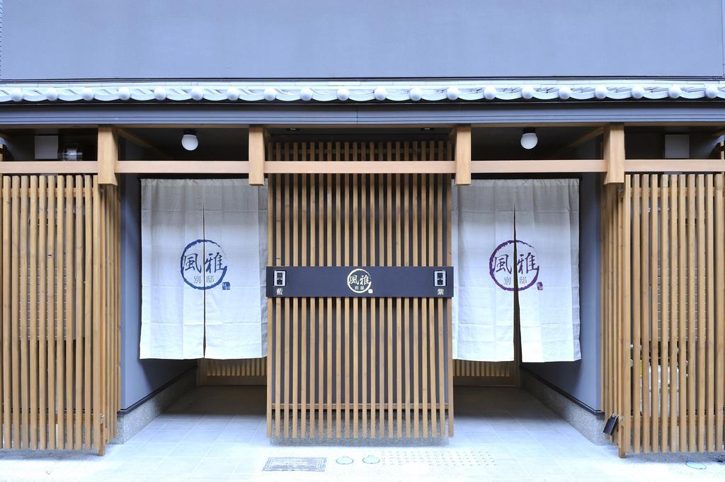 Fuga Bettei Shijyo Omiya Villa Kyoto Dış mekan fotoğraf