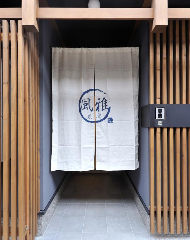Fuga Bettei Shijyo Omiya Villa Kyoto Dış mekan fotoğraf